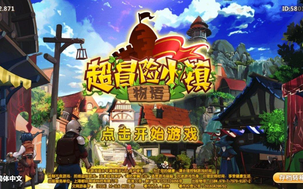 扬州建优做强特色产业园区
