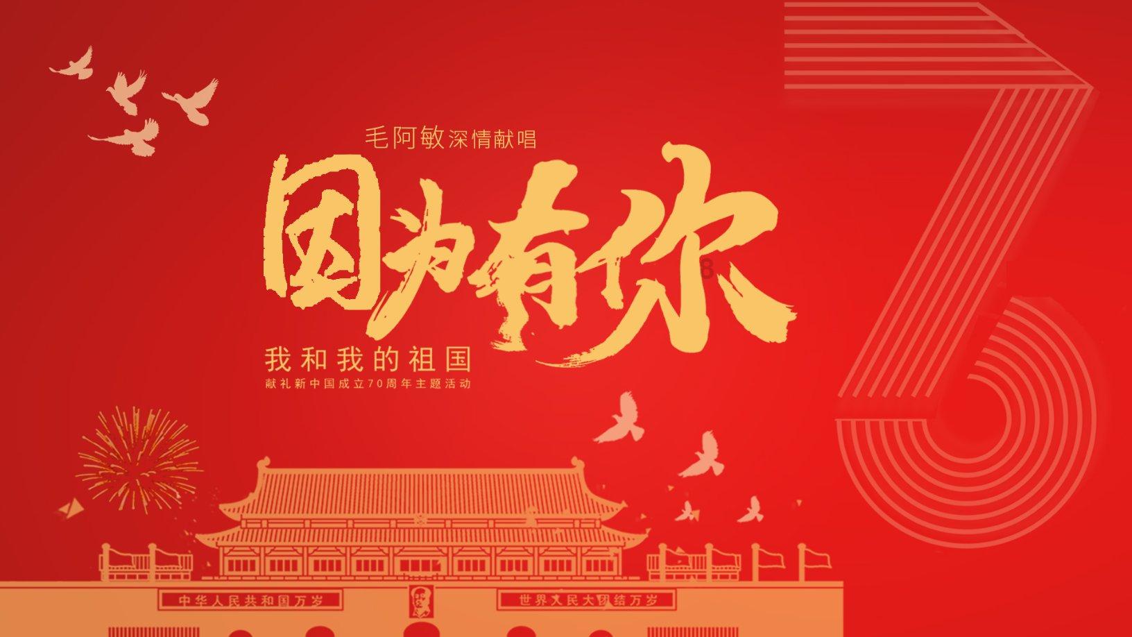 北欧战神