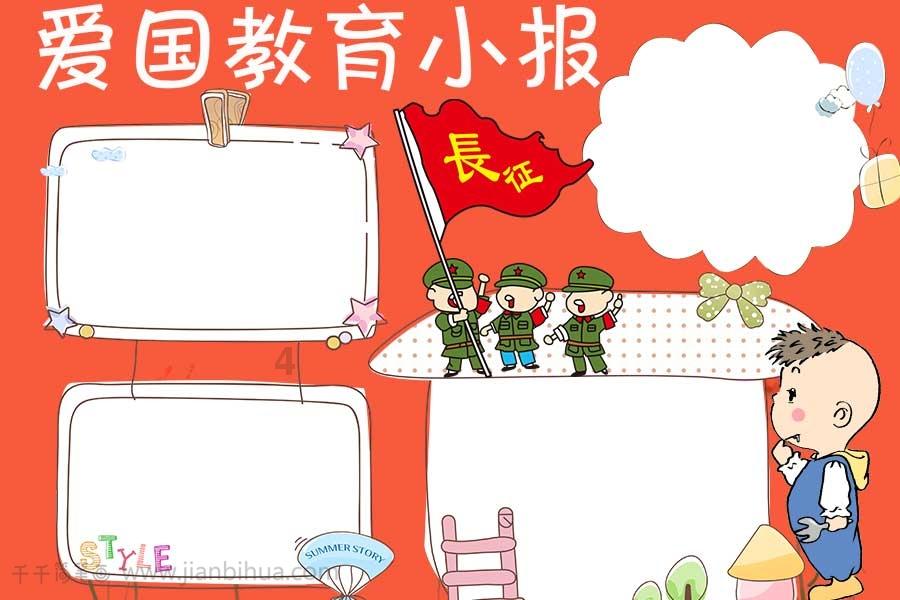 曾经关系很好的好朋友会疏远吗？？游戏画面