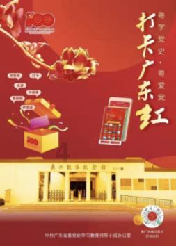 501是奇数吗？游戏画面